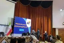 دلیل درگیری در مجمع بورسی عمران کرمان چه بود؟