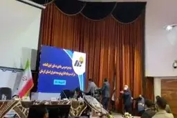 دلیل درگیری در مجمع بورسی عمران کرمان چه بود؟