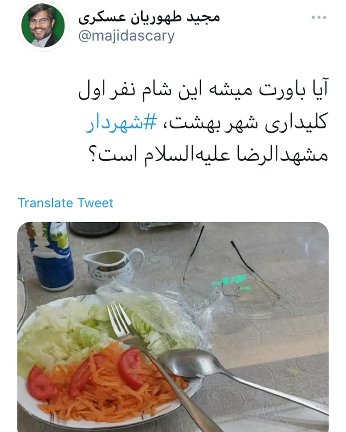 دانه برنج، مدرکی علیه یک توییت!