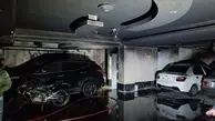 آتش سوزی در پارکینگ ساختمان مسکونی در تهران |  ۲ خودرو طعمه آتش شد