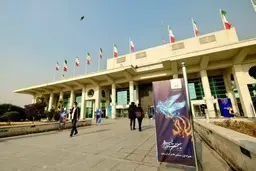 حمایت از جشنواره فیلم فجر، الگویی از یک رفتار دغدغه‌مندانه
