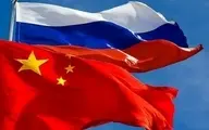 تلاش های چین و روسیه برای حذف دلار در معاملات دو جانبه