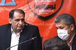 حرف یحیی به کرسی نشست| رسول پناه از پرسپولیس رفت