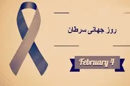 هرچند قوی و رمزآلود، اما تو قوی‌تر از سرطان خواهی بود!