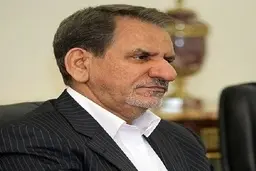 جهانگیری: مردم سختی های فراوانی را تحمل کرده اند 