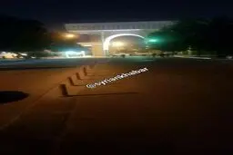 حزب‌الله سفارت آمریکا را تهدید  کرد