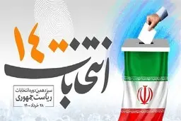 پوستر معنادار سایت رهبر انقلاب با تصویری از پادشاه عربستان