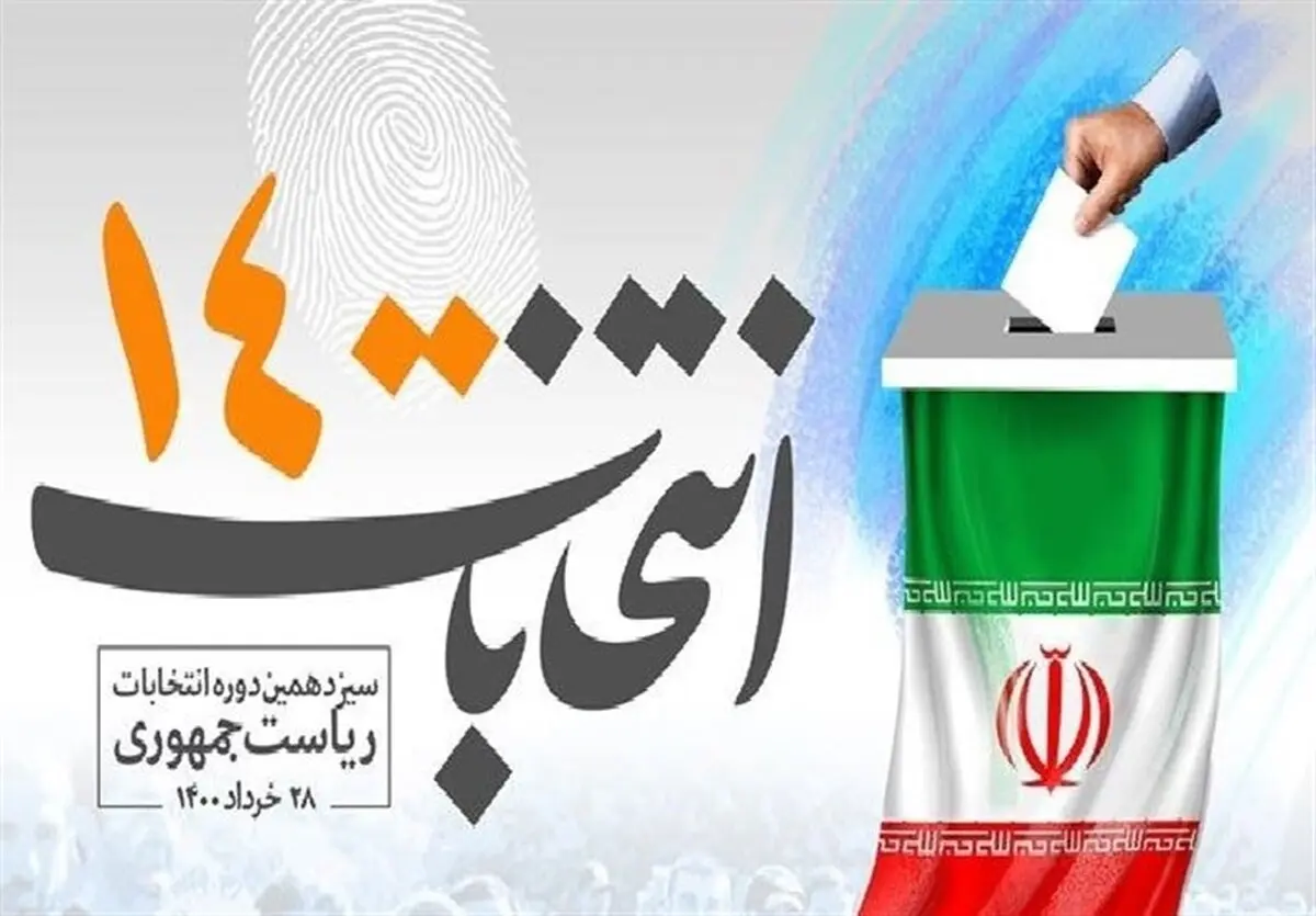 پوستر معنادار سایت رهبر انقلاب با تصویری از پادشاه عربستان