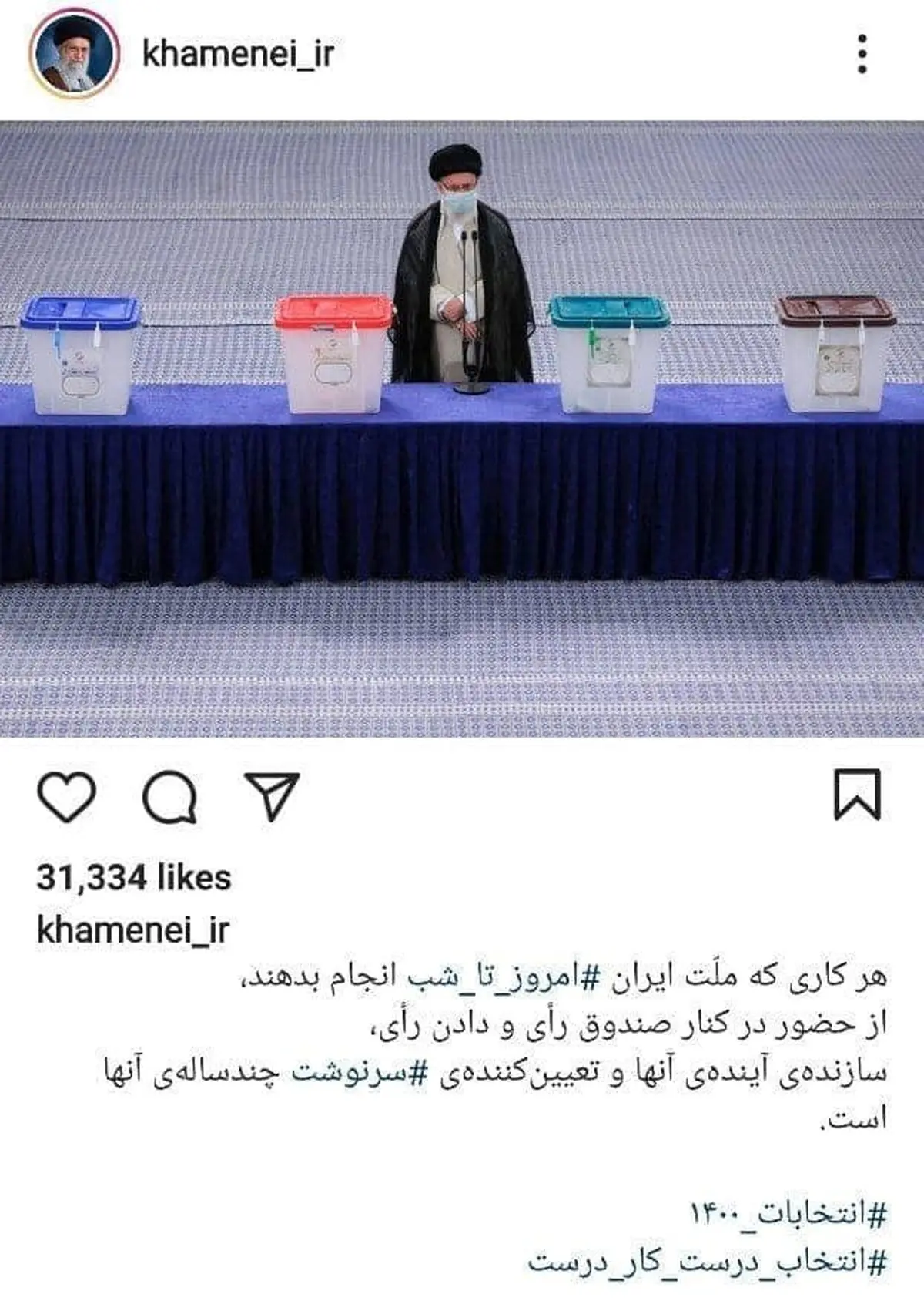  پست جدید اینستاگرام سایت KHAMENEI.IR