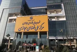 خبر مصوبه شورای عالی فضای مجازی برای برخورد با بلاگرها تکذیب شد