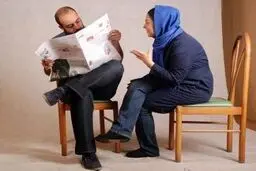 با همسر ایرادگیر و غرغرو چه رفتاری کنیم؟ 