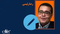 صدای دولت: آیا واقعاً صدای بی‌صداها را می‌شنود؟ | یادداشتی از رضا رئیسی | یادداشت؛ صدای دولت صدای بی صدا!