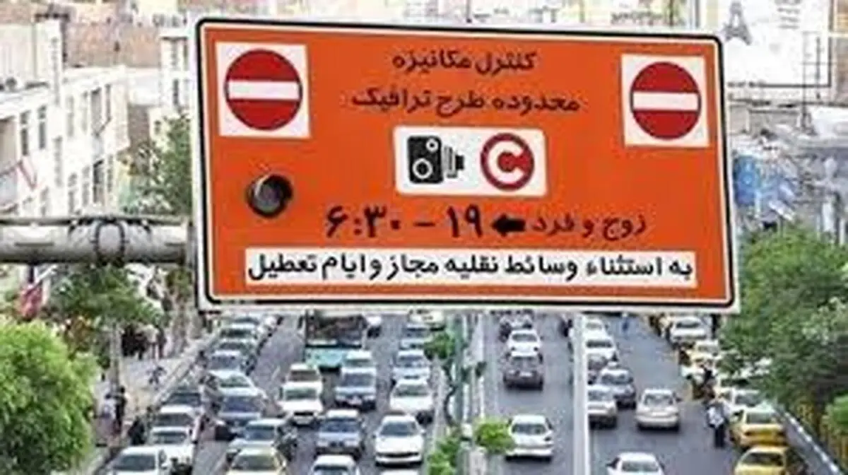 «ماه عسل» پلیس و شهرداری تهران
