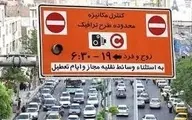 «ماه عسل» پلیس و شهرداری تهران

