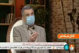 سفر آزاد اما تبلیغ سفر ممنوع است! + ویدئو