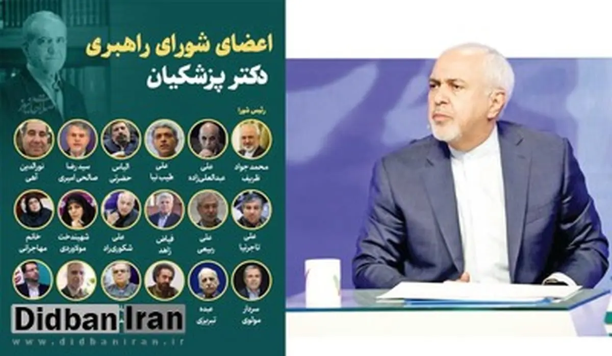 آخرین اقدامات شورای راهبری انتخاب وزرای دولت چهاردهم