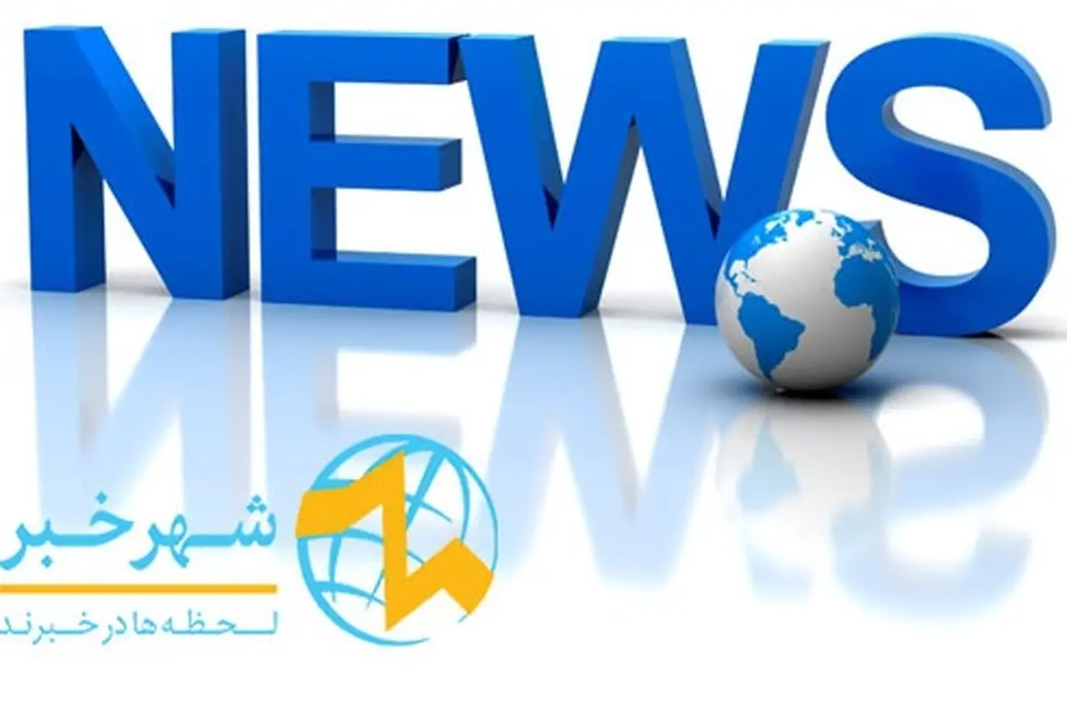تحلیل خبر چیست و چگونه انجام می شود ؟