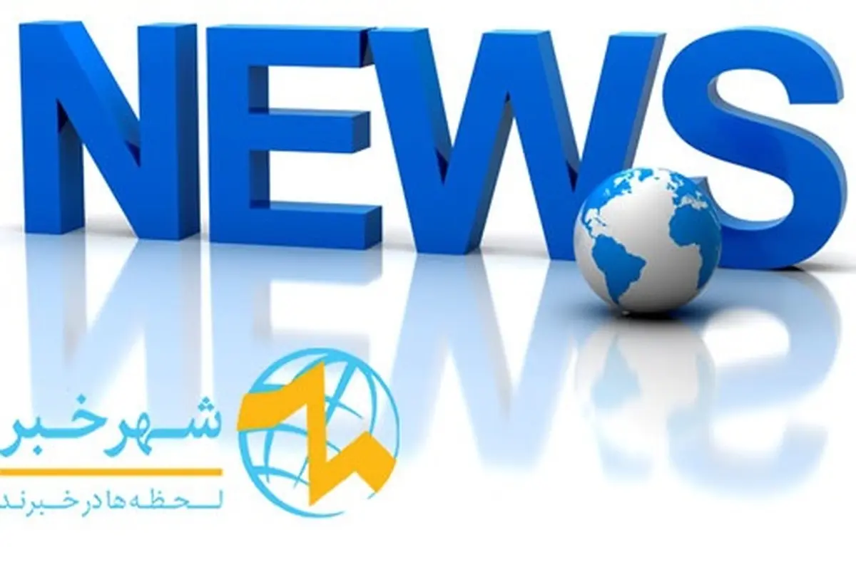 تحلیل خبر چیست و چگونه انجام می شود ؟