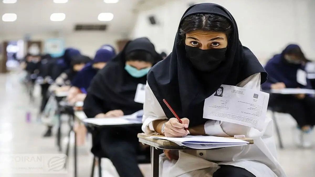 دستورالعمل‌ جدید حفاظت از کنکور اعلام شد | استفاده از وسایل ارتباطی جرم است