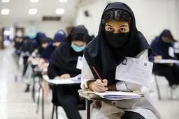 دستورالعمل‌ جدید حفاظت از کنکور اعلام شد | استفاده از وسایل ارتباطی جرم است