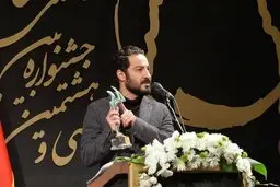  علاقه‌ی نوید محمدزاده به ایفای نقش این فرمانده 