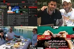 "قمار بازها در چنگ قانون!"