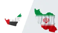 تکذیب تعلیق روابط تجاری ایران و امارات 