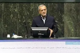 مراسم تحلیف پزشکیان بعدازظهر سه‌شنبه هفته‌ آینده برگزار می‌شود