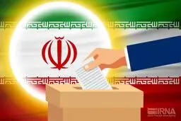 
نماینده مجلس  |    طرح اصلاح قانون انتخابات ریاست جمهوری به انتخابات ۱۴۰۰ می‌رسد
