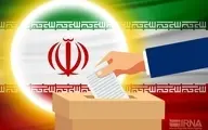 
نماینده مجلس  |    طرح اصلاح قانون انتخابات ریاست جمهوری به انتخابات ۱۴۰۰ می‌رسد
