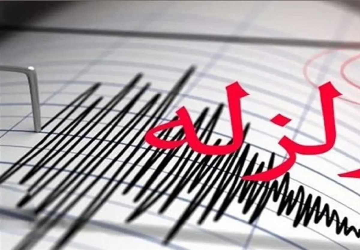 زلزله ۵.۲ ریشتری دوگنبدان را در کهگیلویه و بویراحمد لرزاند  را لرزاند.
