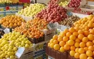 
نرخ مصوب میوه و سبزیجات اعلام شد
