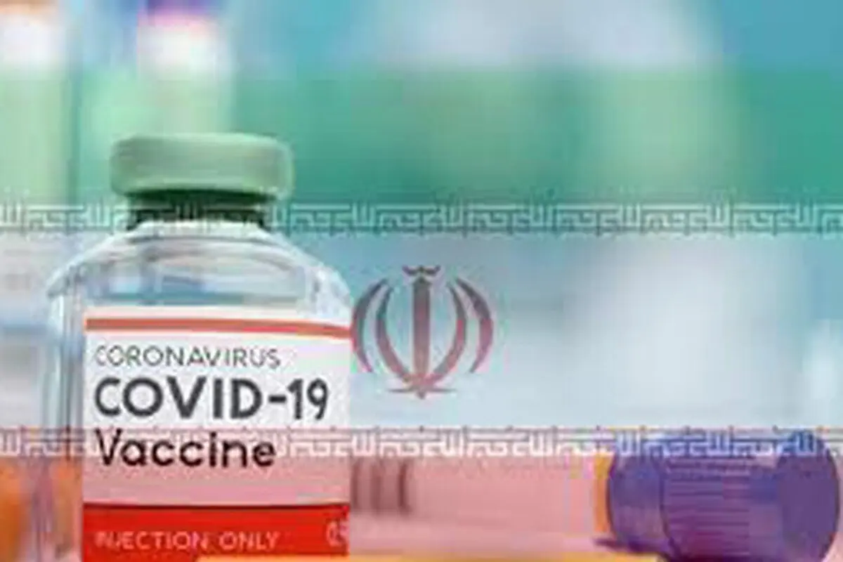 مهاجرت عضو کلیدی پروژه واکسن به خارج از کشورصحت دارد؟