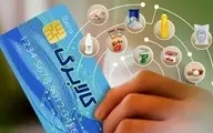 شارژ اعتبار کالابرگ دهک‌های ۶ و ۷ درآمدی از ۶ مردادماه