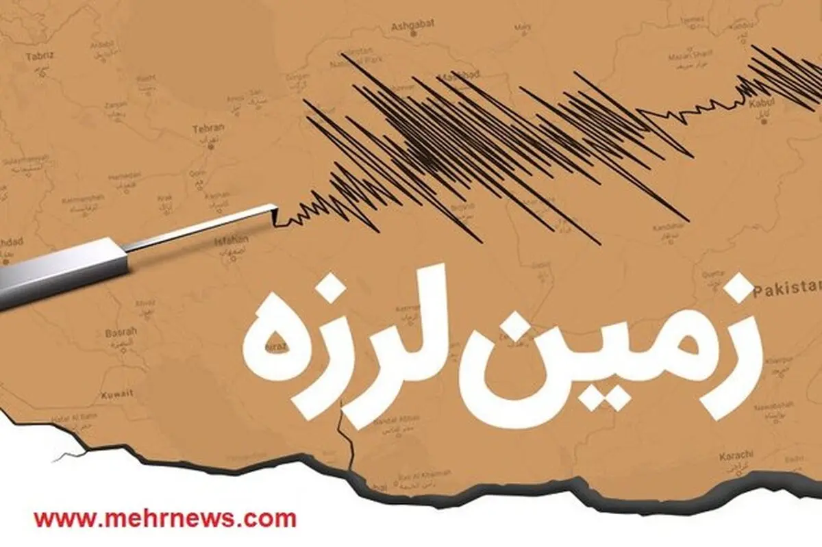 شهر ویس خوزستان لرزید