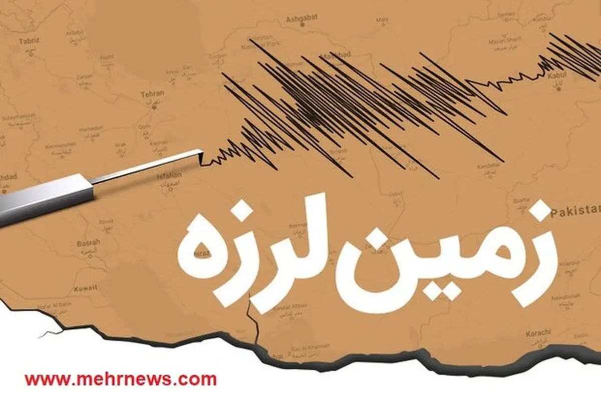 شهر ویس خوزستان لرزید