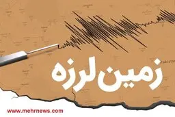 شهر ویس خوزستان لرزید