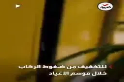 بلیط خوراکی با طعم ماری جوانا رسید!+ویدئو