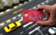 درخواست صدور کارت سوخت تا اردیبهشت اینترنتی می‌شود