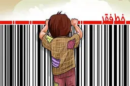 نماینده مجلس |  از مردم عذرخواهی کنیم | فرزندان مردم جای بیسکوئیت لاکچری شده ، سنگک به مدرسه ببرند؟