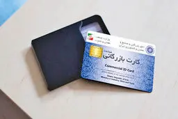 کاربردهای کارت بازرگانی
