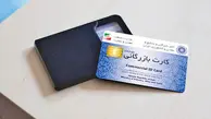 کاربردهای کارت بازرگانی
