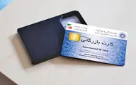 کاربردهای کارت بازرگانی
