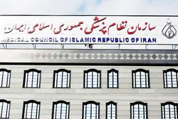 رد صلاحیت‌های گسترده در انتخابات ‌نظام پزشکی سیاسی بود