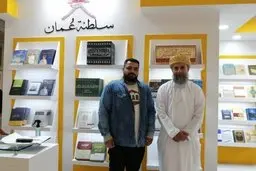 مردم دنبال ویزای کشورهای خارجی در نمایشگاه کتاب