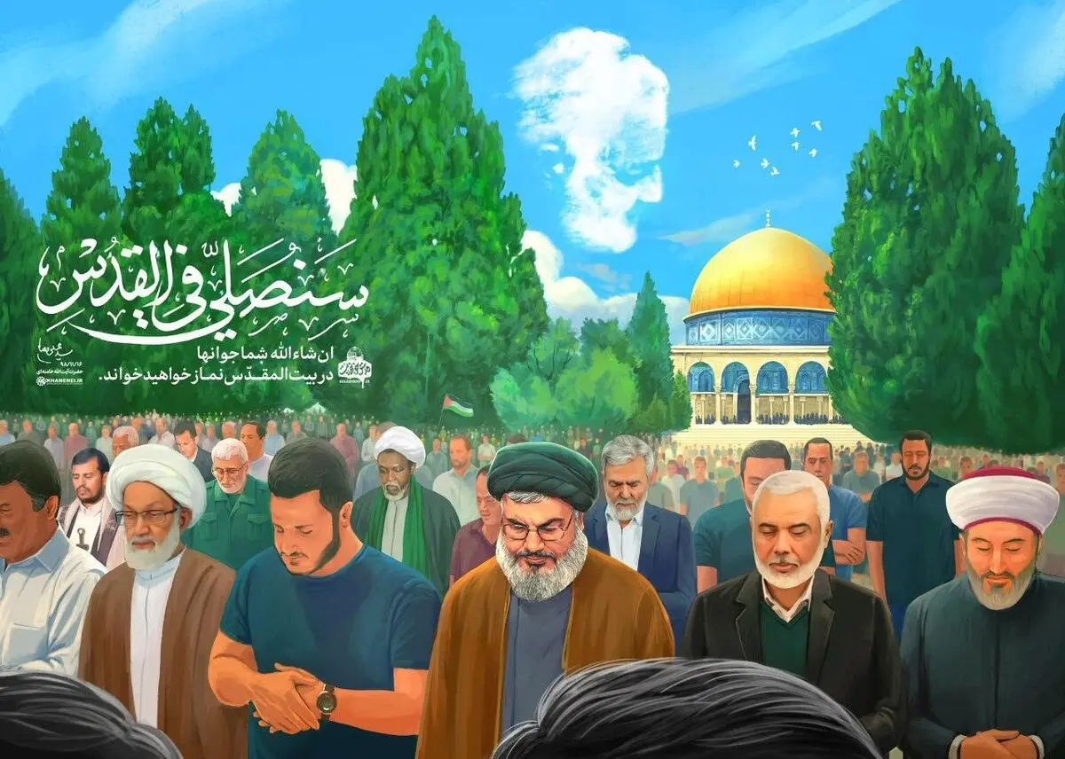  مقام معظم رهبری با موضوع نماز جماعت در شهر قدس 