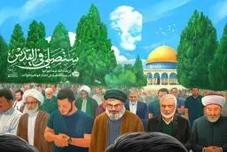  مقام معظم رهبری با موضوع نماز جماعت در شهر قدس 