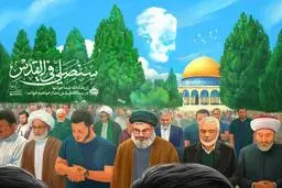  مقام معظم رهبری با موضوع نماز جماعت در شهر قدس 
