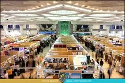 نمایشگاه کتاب در آخر هفته یک روز تمدید شد | نمایشگاه تا کی ادامه دارد؟