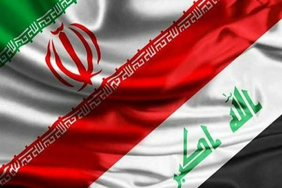 بدهی عراق به ایران اعلام شد